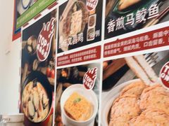 -琼大师东方烤乳猪(亚特兰蒂斯店)