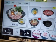 -滨寿司(新街口中央商场店)