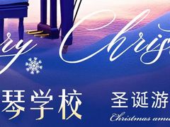 -刘健艺术钢琴学校·专注钢琴教育25周年(徐家汇校区)