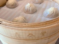 -鼎泰丰(国贸商城店)