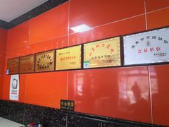 -公平面馆(总店)