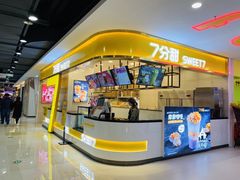 -紫荆广场·花漫里