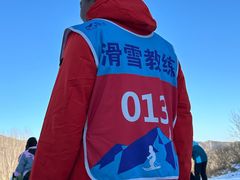 -蓟县盘山滑雪场