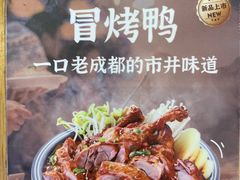 -大鼓米线(杭州国大城市广场店)