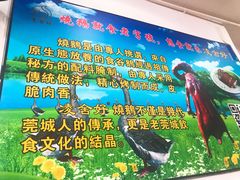 -凌舍好烧鹅(中山路店)