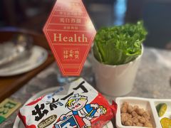 -禄婶鸡煲·打边炉