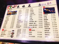 菜单-陈寔包子王·卤煮小肠·京味小吃(龙潭店)