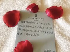 -深圳星河丽思卡尔顿酒店