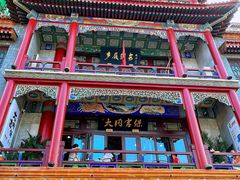 -北京前门大栅栏