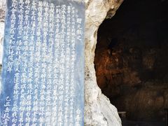 -三游洞