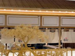 -温野菜涮涮锅(曲江大悦城店)