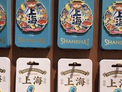 -三生有信(豫园商城店)