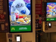 -麦当劳(鼓楼店)