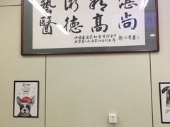 -北京观赏动物医院·24小时大型综合·猫专科·异宠专科