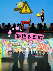 -小鸡哆哆故事屋·儿童乐园(嘉里城店)