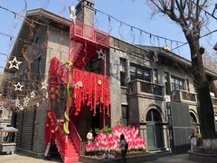 -1912街区