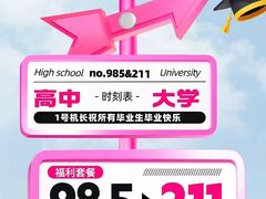 -万达广场(梁溪店)