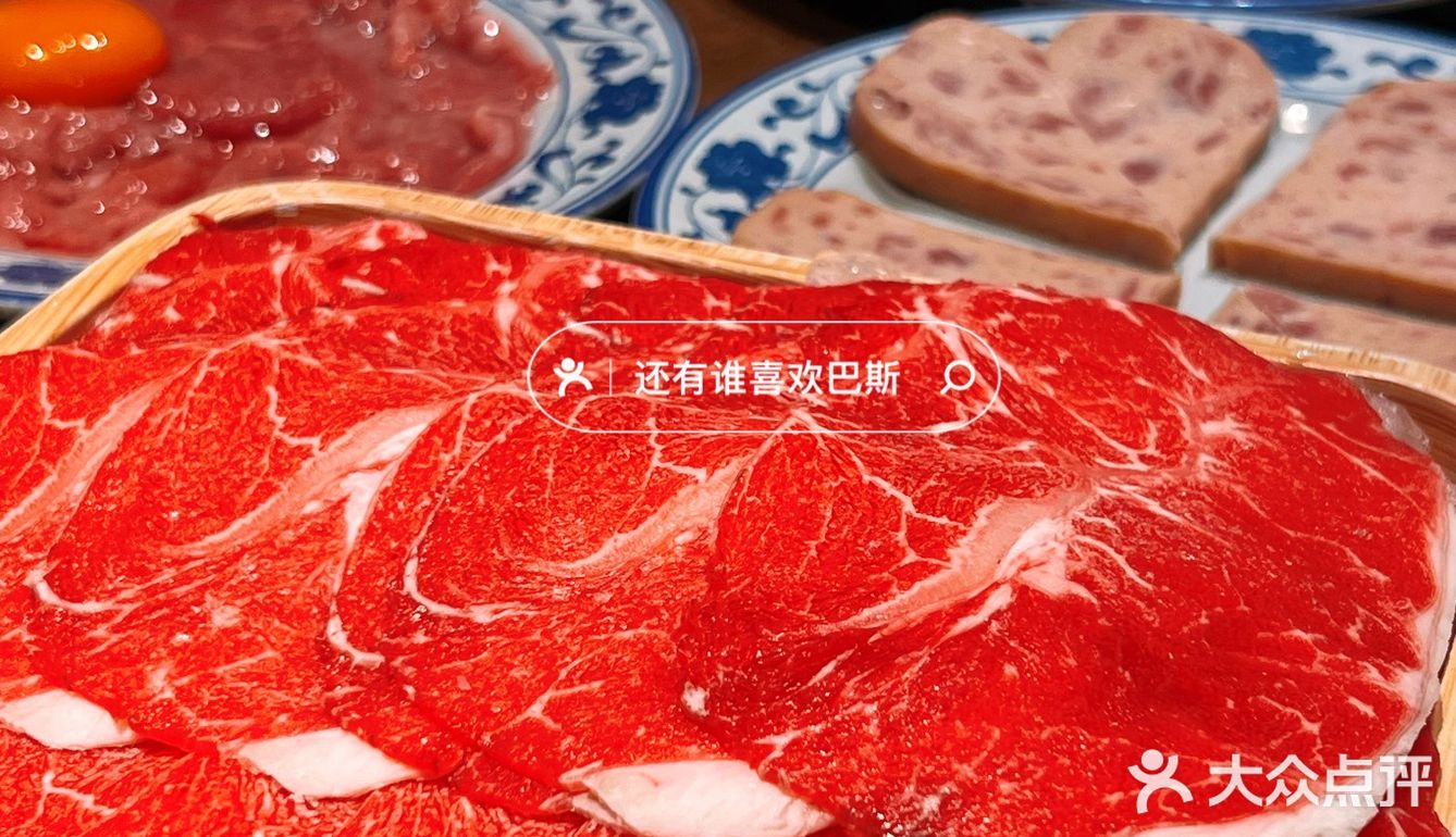 今天你吃火锅了吗？