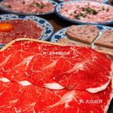今天你吃火锅了吗？
