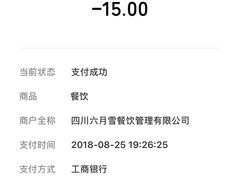 -六月雪干锅(印象汇店)