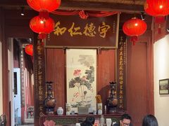-董府·古宅餐厅