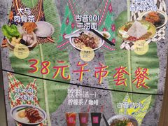 -BOIBOI马来茶餐室(江宁路店)