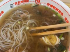 -俏张飞杀猪粉(敏捷广场店)