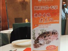 -东海海鲜酒家(中信广场店)