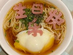 长寿面-无名居(西直门总店)