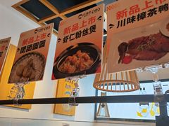 -江渔儿酸菜鱼(奥园广场金发购物中心店)