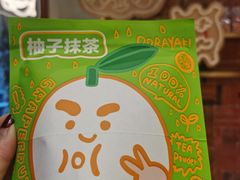 -辛一·铜锣烧(鸿寿坊店)