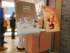 -詹记桃酥(百盛店)