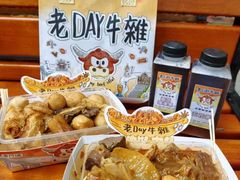 -老day牛杂(官也街总店)