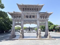 -王阳明故居
