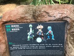 -呀路古热带植物园