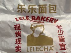 -LELECHA乐乐茶(百货大楼店)