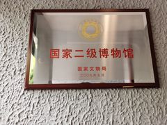 -上海孙中山故居纪念馆