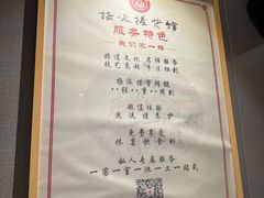 -扬派·扬州搓背馆(运河旗舰店)