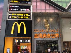 门面-八一好吃街·高品美食广场