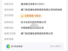 -瑞派康怡24h宠物医院·犬猫医疗中心·微创绝育(瑞景分院)