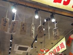 -嘉州鲜知味钵钵鸡(奎星楼店)