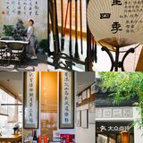 苏州深度游｜小长假出发啦｜四天三晚攻略