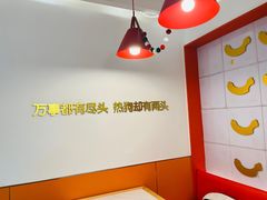 -Eckl’s爱氏热狗(猫街店)