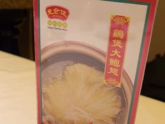 -惠食佳(滨江大公馆店)