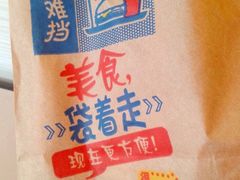 -麦当劳(中山路店)