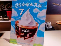 -麦当劳(天兴罗斯福店)