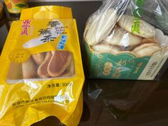 -鼎丰真(重庆路店)