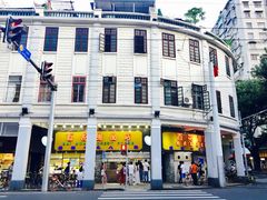 -百花传统甜品店(原址店)