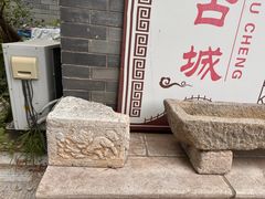 -滦州古城