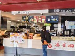 -麦当劳(新新大道岗丰店)